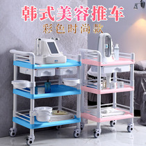 Beauty cart mobile care multifunctional shelf three-layer European small bubble instrument hairdressing manicure tool cart