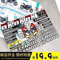 Chunfeng Motorcycle 150NK 250NK 400NK 650NK modified board flower stickers Full car stickers Waterproof reflective stickers