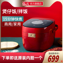 Yili FB2-1 purple sand rice cooker household small automatic 2L rice cooker intelligent rice cooker 2-4 people