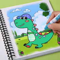 Childrens magical water painting book Repeated graffiti water pen Baby puzzle washable painting book Boy and girl toys