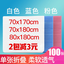 Multi-choice disposable sheets are not oil-proof Beauty salon Massage non-woven towels Travel hotel mattresses Single travel