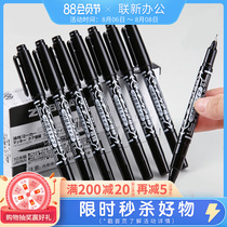 Japan zebra zebra small double-headed oily marker Black thickness two ends do not fade marker pen hook line pen Student art stroke color interchangeable ink sac