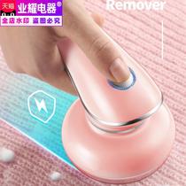 New hairy ball trimmer sticky wool machine Electric to shave clothes kick ball cutting machine household charging type