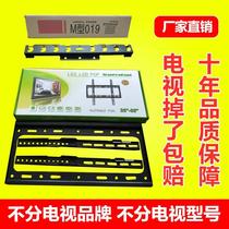 LCD TV hanger universal thick wall mount wall bracket monitor shelf 32 42 55 65 80 inches