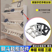Shoe cabinet flap flip frame bracket rollover shoe cabinet hardware shoe cabinet reverse frame hardware accessories flip accessories turn