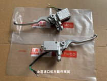 Gwangyang original factory LIKE180CC motorcycle left and right brake up and down pump front and rear disc brake pump can be modified to pay