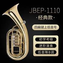 Jinbao JBEP-1110 on the bass flat key four keys Ba Lidong large holding number beginner Marching brass music