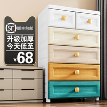 Wood grain drawer storage cabinet Living room household finishing box cabinet Snack locker Plastic childrens wardrobe Bedside table