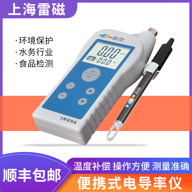 Thunder magnetic JPB-607A portable dissolved oxygen tester DO instrument JPBJ-608 609L oxygen meter dissolved oxygen test