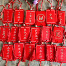 Wish card blessing card wish card signature card wishing tree tourism temple decoration wall brand blessing card custom-made