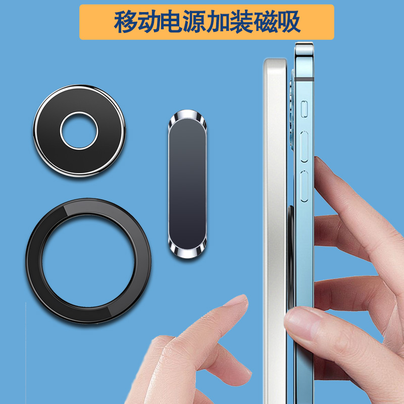 手机充电总掉？该小条子真能治“磁吸焦虑”？