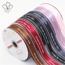 Flower wrapping paper English bouquet ribbon ribbon ribbon handmade ribbon Korean floral hand-made Ribbon