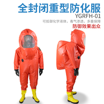 Heavy-duty fully sealed chemical protective clothing Class A ammonia acid-base protective clothing One-piece airtight hooded one-piece anti-gas clothing thickened