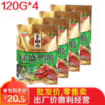 Green Sheng duck gizzard 120g*4 original spicy duck gizzard Duck gizzard 68g braised cooked food Vacuum Green Sheng Bai Lu Fang duck gizzard