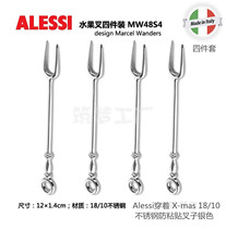 Italy Alessi original imported wearing X-mas18 10 stainless steel anti-paste fork silver 4-piece set
