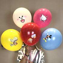 Cartoon balloon childrens net red kindergarten toys creatively push the scan code small gift powder suction drainage activity giveaway