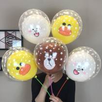 Double Layer Gas Ball Net Red Cartoon Children Toy Microquotient Suction Powder Drainage Ground Push Sweep Code Small Gift Event Giver