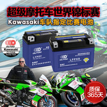Motorcycle Lithium Battery 12v Peugeot Jiang Ge 150 Sanyang Tour 180 Gwangyang LIKE150 Kaiyue 500X battery