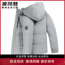 Bosideng down jacket mens short 2021 Winter new warm windproof Joker mens mens coat