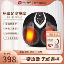 shouken Songyan Foot Therapy Machine Automatic Acupoint Kneading Press Foot Foot Foot Household Massager Instrument