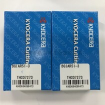 Japan Kyocera CNC tool large inner diameter cutting tool bar accessories pressure plate BGIAR51-3 full range can be ordered
