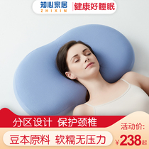  Cotton memory cotton protects the cervical spine helps sleep protects the neck protects the cat c-position pillow belly pillow pillow bean Yun I treasure