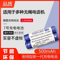 For the 34109 31109 1610 such as a cordless telephone 7 Ni-MH 500 mA rechargeable battery