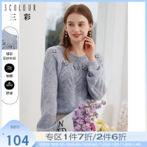 Three-colour 2022 spring new round-collar hollowed-out needle weaters lazy retro sweater with loose foreign air sleeve headshirt woman