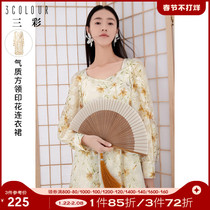 Three-color autumn 2021 new temperament Guofeng square collar buckle bubble sleeve jacquard printed long dress women