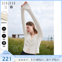 Three colors 2022 Spring new thin-style knitted cardiovert short length sleeves turtlenecks pure color sweaters