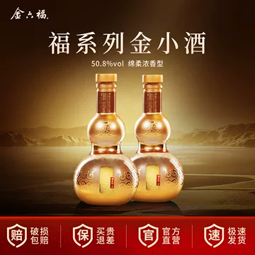 金六福白酒官方旗舰店-金六福白酒官方旗舰店促销价格、金六福白酒官方