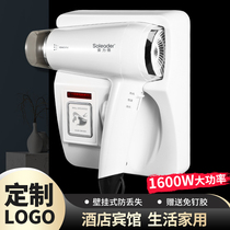Hotel supplies toilet household high-power non-perforated hair dryer hanging wall hotel bathroom wall-mounted