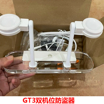 Huawei GT3 watch dual-machine bit burglar alarm B6 hand ring suitable for alarm frame childrens watch 4X charging base