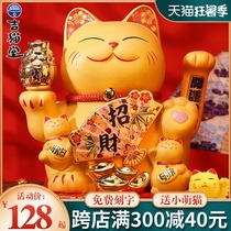 Ji Cat Hall lucky cat ornaments open large fortune cat shop Home gifts Electric shaking hands automatic beckoning