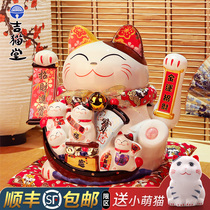 30 The same lucky cat ornaments shake hands to open large home living room shop cashier automatic beckoning