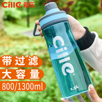 Xile super large capacity water cup Summer portable plastic cup Simple sports kettle large space cup mens teacup