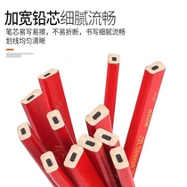 Big man woodworking pencil carpentry special pen red and blue two-color pen thick core all red pencil flat head pencil