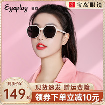 Eye drama 2022 New retro white frame sunglasses female Han version Tide Anti ultraviolet sunglasses Advanced Sensins