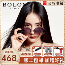 Tyrant glasses sunglasses Yang power the same big frame trend butterfly optional polarized ink mirror male and female official web BL7103