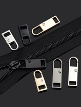 Pull piece zipper piece detachable bag bag clothes jacket universal repair pull lock pendant pull ring accessories
