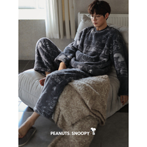 Beyan Snoop pajamas men winter thickened coral velvet large size male youth home clothing warm flannel set