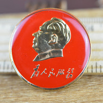 3 5CM Red for the Peoples Service Chairman Maos image memorial chapter Mao Zedong badge chest high-end products