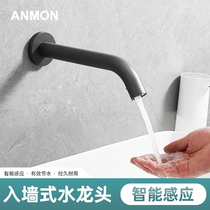 In-wall induction faucet Automatic single cold wall out-of-induction faucet Intelligent hand sanitizer Household