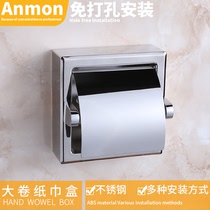 Anmon Bathroom tissue holder Stainless steel toilet toilet paper holder Toilet toilet paper holder Toilet paper holder Roll paper holder