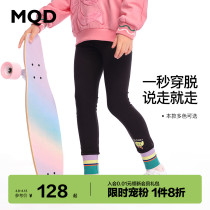 MQD Child Clothing Girl 2022 Spring new hit bottom pants CUHK Children girls Fashion elastic sport Long pants Chauge