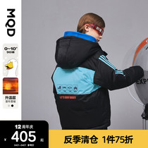 MQD boy down clothes 21 Winter new children Lianhood spliced in length Thickened Warm Down Clothing Tide Sign