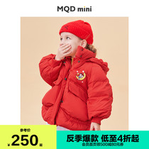 Anti-season]MQD childrens clothing female childrens medium-long hooded down jacket 2020 winter new A version of childrens trend protection