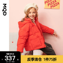 (3 anti-heat storage) MQD Girl Clothing Girl Short down clothes 21 Winter new wave Childrens three anti-down clothing tide