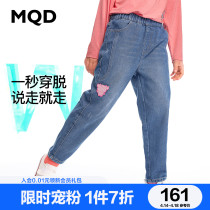MQD child clothing girl 2022 spring new small cone jeans CUHK children casual long pants girl wave cool pants