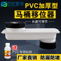 Toilet Dispatcher Convenience Dispatcher Adjustable Length 5cm 10cm 15cm 2-20